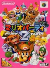 Mario Party 2 JP Modded